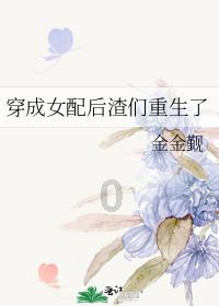 逃离狂热地带