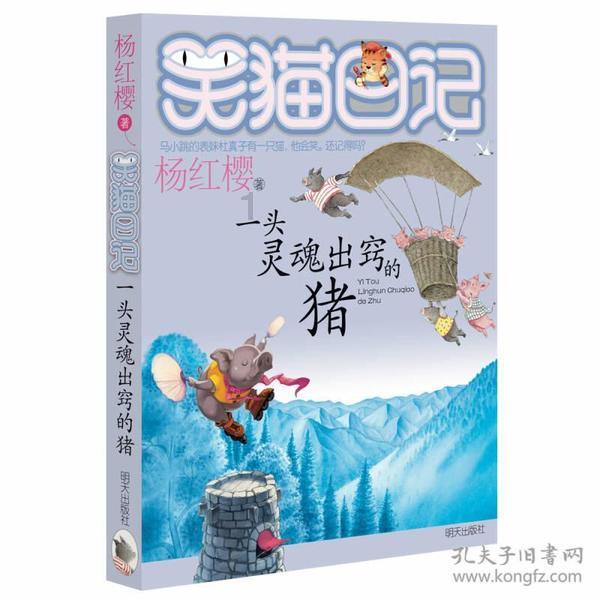 未知道路