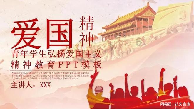 攀登高峰无敌版