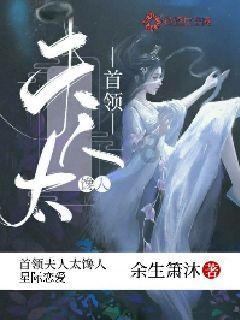 腐草化萤