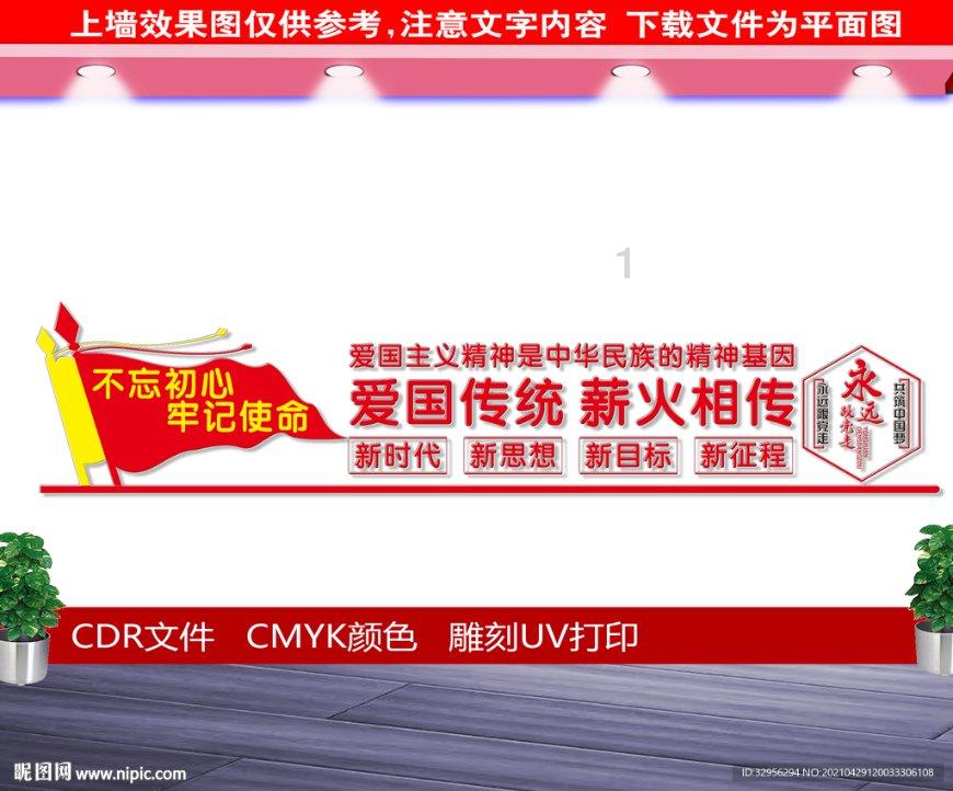 仙剑奇侠传2