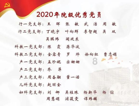 滚动的奶酪选关版