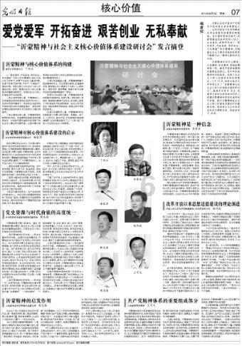 森迪公主立秋时装